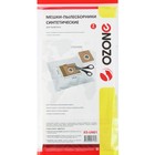 Универсальный Мешок-пылесборник XS-UN01  Ozone для пылесоса, фланец 100х130, 2 шт 10495785 - фото 16428812