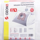 Мешок-пылесборник XXL-19 Ozone синтетические для пылесоса, 12 шт + 2 микрофильтра - Фото 3