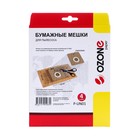 Универсальные бумажные Мешки-пылесборник P-UN01  Ozone для пылесоса, фланец 100х130, 4 шт + 10495857 - фото 16428955