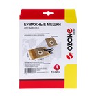 Универсальные бумажные Мешки-пылесборник P-UN02 Ozone для пылесоса, фланец 120х190, 4 шт + м 1049585 10495858 - фото 16428958