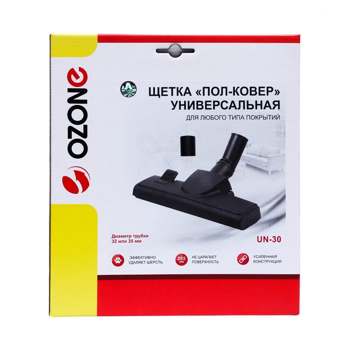 Универсальная щетка для пылесоса "Пол-ковер" UN-30 Ozone, шириной 285 мм, под трубку 32 и 35 1049590 - Фото 1