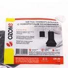 Универсальная щетка для пылесоса UN-40 Ozone с поворотным основанием, под трубку 32 и 35 мм 10495919 - фото 16429076
