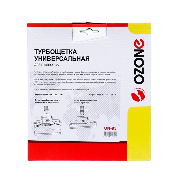 Универсальная турбощетка для пылесоса UN-93 Ozone, под трубку 27-37 мм