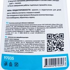 Очиститель накипи Brezo для чайников и кофеварок, 250 мл - фото 24528994