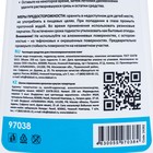 Чистящее средство Brezo для стеклокерамических плит, 250 мл 10496011 - фото 364248