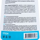 Очиститель накипи Brezo для утюгов 250 мл - фото 24529015