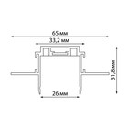 Шинопровод низковольтный для встраиваемого монтажа в ГКЛ, длина Novotech. Smal, 32х2000х65 мм - Фото 2
