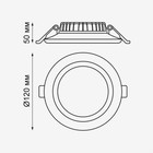 Светильник встраиваемый Novotech. Joia, 12Вт, Led, 50х120х120 мм, цвет белый - Фото 2