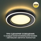 Светильник встраиваемый светодиодный Novotech. Span, 18Вт, Led, 30х225х225 мм, цвет чёрный - Фото 3