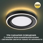 Светильник встраиваемый светодиодный Novotech. Span, 18Вт, Led, 30х225х225 мм, цвет чёрный - Фото 4