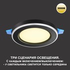 Светильник встраиваемый светодиодный Novotech. Span, 18Вт, Led, 30х225х225 мм, цвет чёрный - Фото 5