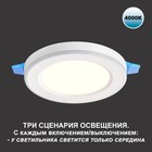 Светильник встраиваемый светодиодный Novotech. Span, 18Вт, Led, 30х225х225 мм, цвет белый - Фото 5