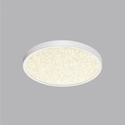 Светильник настенно-потолочный Sonex. Omega white, 24Вт, Led, 25х300х300 мм, цвет белый - фото 4362534