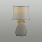 Лампа настольная Lumion. Fusae, 40Вт, E14, 270х160х160 мм, цвет серый - фото 4362614