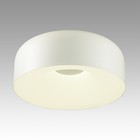 Светильник потолочный Sonex. Confy, 40Вт, Led, 140х360х360 мм, цвет белый - фото 4362707