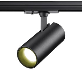 Светильник светодиодный однофазный трехжильный трековый Novotech. Selene, 24Вт, Led, 165х80х80 мм, цвет чёрный