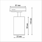 Светильник трековый однофазный трехжильный Novotech. Pipe, 50Вт, GU10, 140х81 мм, цвет белый - Фото 3