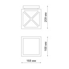 Светильник ландшафтный потолочный Novotech. Dantela, 10Вт, Led, 209х168х168 мм, цвет темно-серый - Фото 2