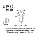 Светильник ландшафтный Novotech. Ground, 9Вт, GU10, 140х110х110 мм, цвет чёрный - Фото 2