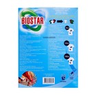 Стиральный порошок,  Biostar, ручная стирка, 450 гр 10478011 - фото 364259