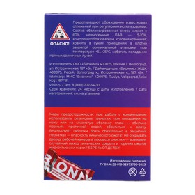 Таблетки для очистки стиральной  машины, 6 шт