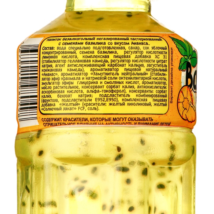 Напиток безалкогольный негазированный  с семенами базилика со вкусом Ананаса 230 мл