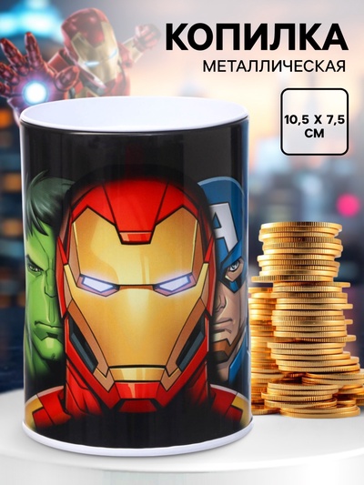 Копилка «Мстители», 7.5×7.5×10.5 см