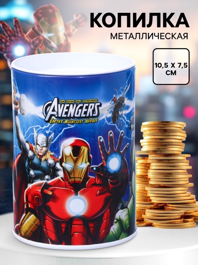 Копилка «Мстители», 7.5×7.5×10.5 см