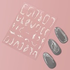 Наклейки для ногтей «Вуаль», белые - Фото 2