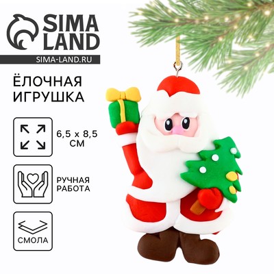 Ёлочная игрушка новогодняя «Дед Мороз», 6.5×8.5 см