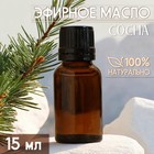 Масло эфирное «Сосна» 15 мл, под ваш бренд и дизайн - Фото 1