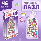 Пазл творческий «Забавные котики», акриловый, 46 фигурных деталей - Фото 1