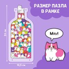 Пазл творческий «Забавные котики», акриловый, 46 фигурных деталей - Фото 3