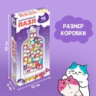 Пазл творческий «Забавные котики», акриловый, 46 фигурных деталей - Фото 5