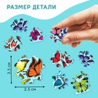 Пазл творческий «Фестиваль бабочек», акриловый, 46 фигурных деталей - Фото 4