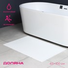 Коврик для ванной и туалета Доляна, 65×100 см, цвет белый - фото 321742864