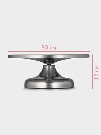Подставка для торта вращающаяся KONFINETTA, 30×12 см