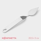 Лопатка кондитерская KONFINETTA, 20.5×3 см, рабочая часть 6×3 см, серебристая - Фото 1