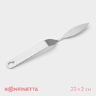 Лопатка кондитерская KONFINETTA, 22×2 см, рабочая часть 8×2 см, серебристая - Фото 1