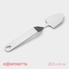 Лопатка кондитерская KONFINETTA, 20.5×4 см, рабочая часть 6×4 см, серебристая - Фото 1