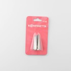 Насадка кондитерская KONFINETTA «Лепесток», d=2.5 см, № 124К - Фото 6