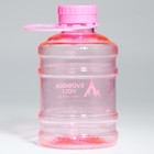 Бутылка для воды SVOBODA VOLI, 600 мл, цвет розовый - Фото 2