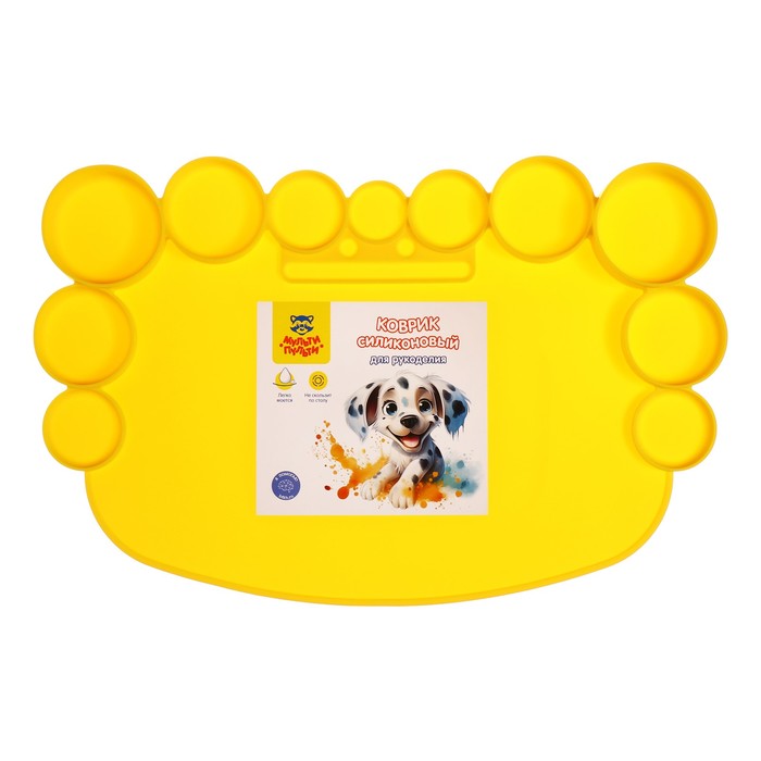 Коврик для творчества 345х230 мм "Мульти-Пульти", силиконовый, желтый - Фото 1