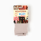 Колготки детские, цвет светло-бежевый, рост 86-92 см - фото 24689882