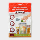 Набор пакетов для хранения сыпучих продуктов Komfi «Баночки», застёжка zip-lock, 3 шт., 150 мл, 500 мл, 900 мл - Фото 5