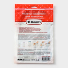 Набор пакетов для хранения сыпучих продуктов Komfi «Баночки», застёжка zip-lock, 3 шт., 150 мл, 500 мл, 900 мл - Фото 6