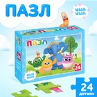 Пазл «Приключения с Цыпой», 24 элемента - Фото 1