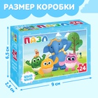 Пазл «Приключения с Цыпой», 24 элемента - Фото 3