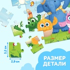 Пазл «Приключения с Цыпой», 24 элемента - Фото 4