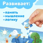 Пазл «Приключения с Цыпой», 24 элемента - Фото 5